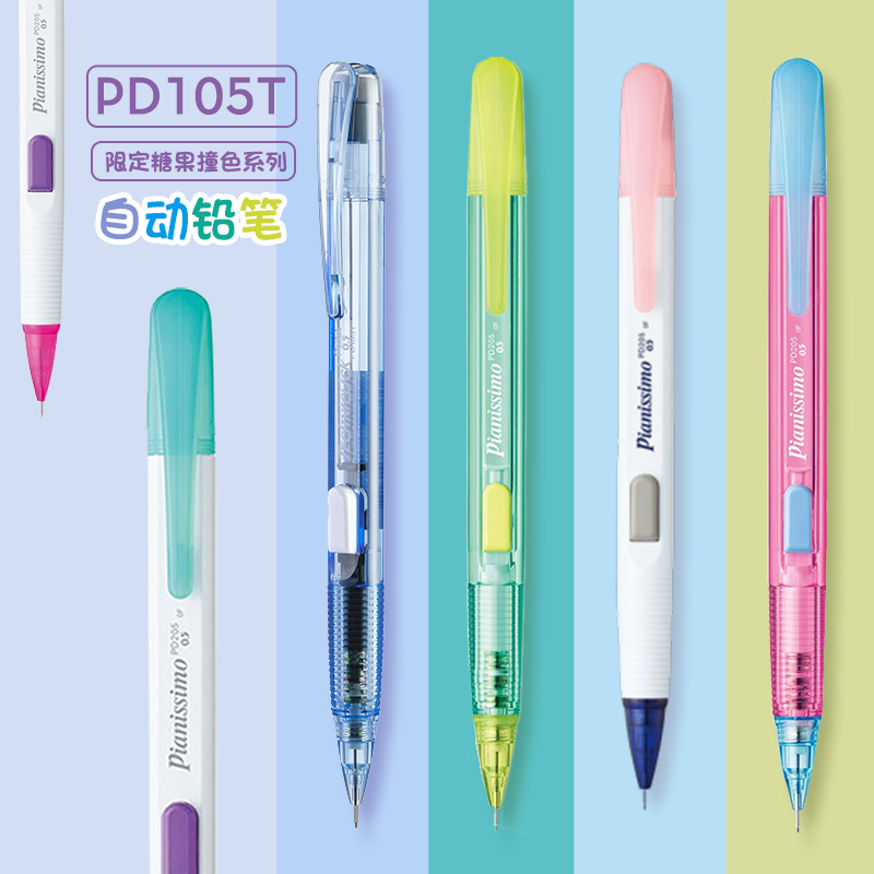 ญี่ปุ่น Pentel ดินสอ PD105T ด้ - Staedtler Pencil Lumocolor บทวิจารณ์และราคา